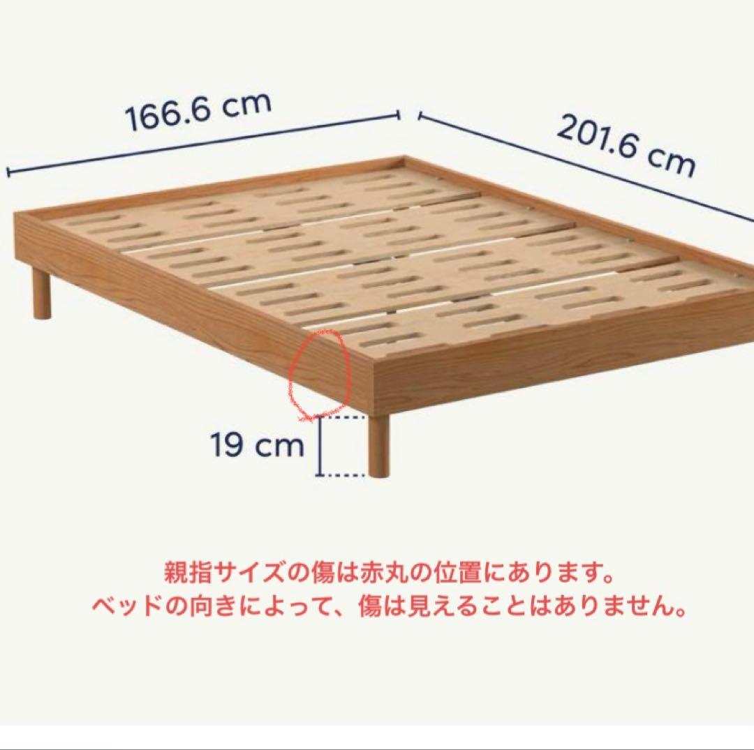 【サイドテーブル1個付】コアラマットレス ベッドフレーム　クイーンサイズ