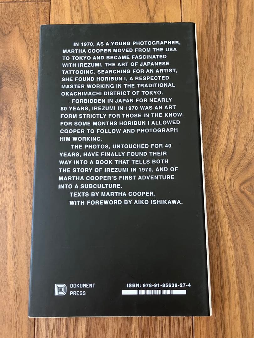 【初版】TOKYO TATOO 1970 写真集