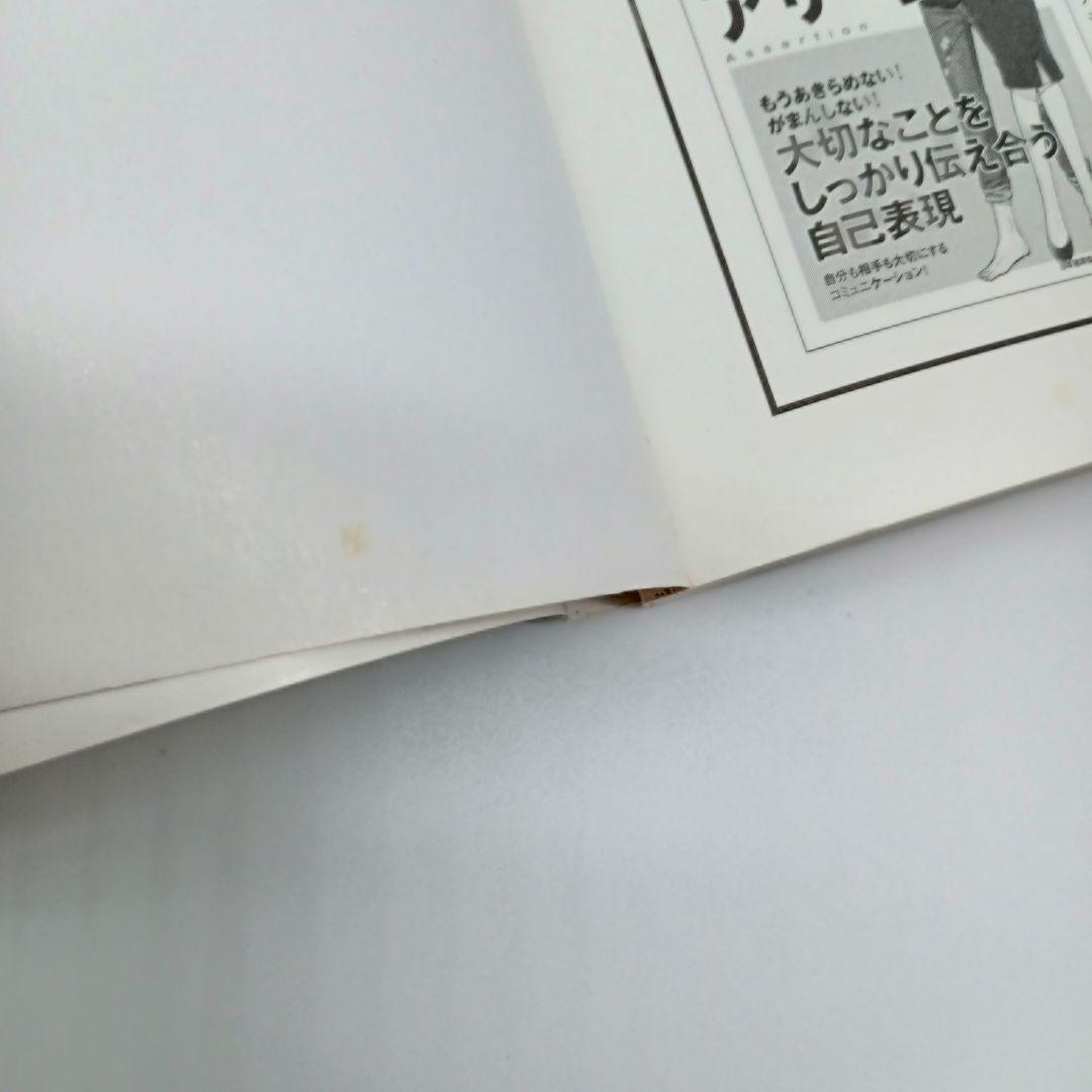 まんがでわかる ビジネス 自己啓発 7つの習慣 アドラー まとめ売り