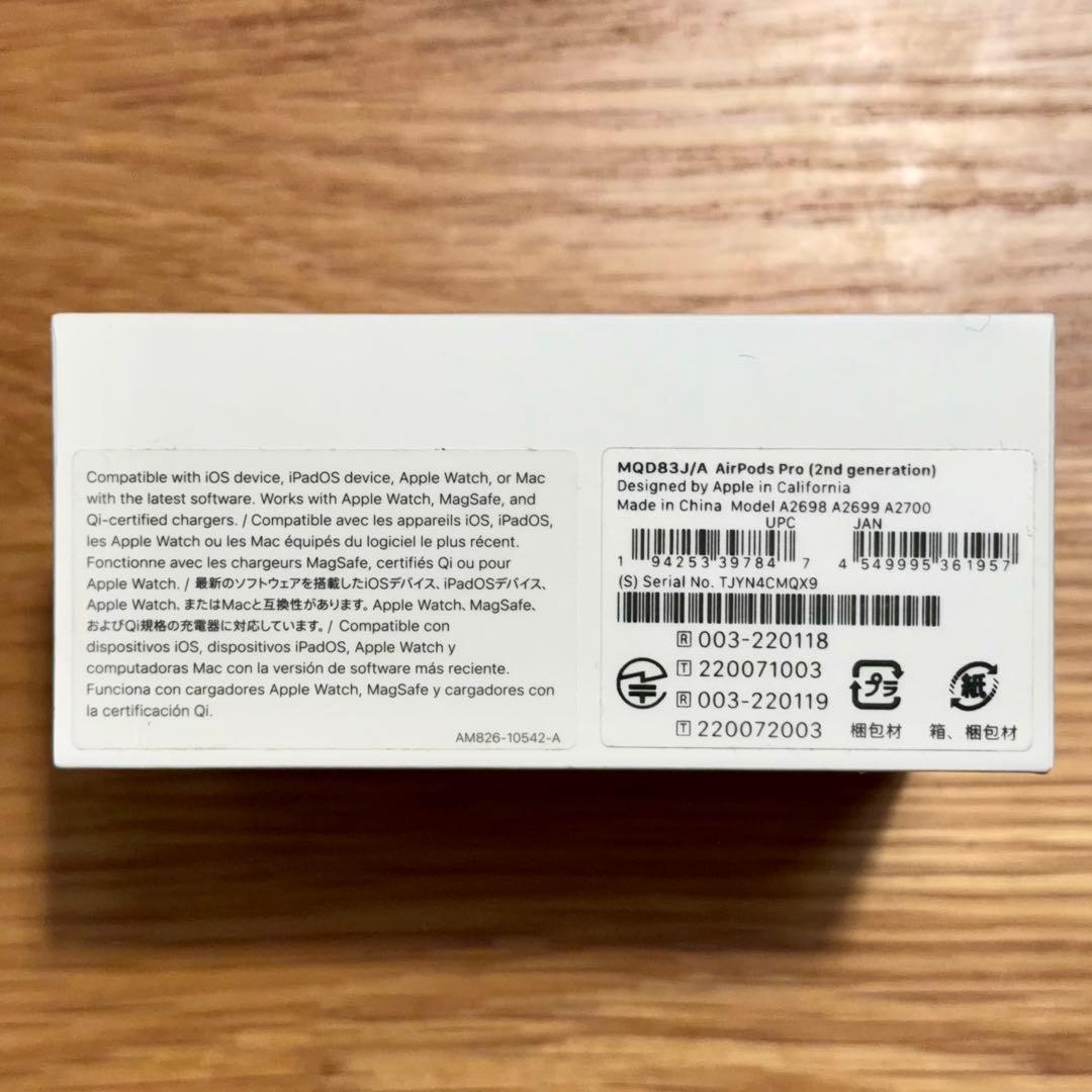 Apple AirPods Pro （第2世代） Lightning