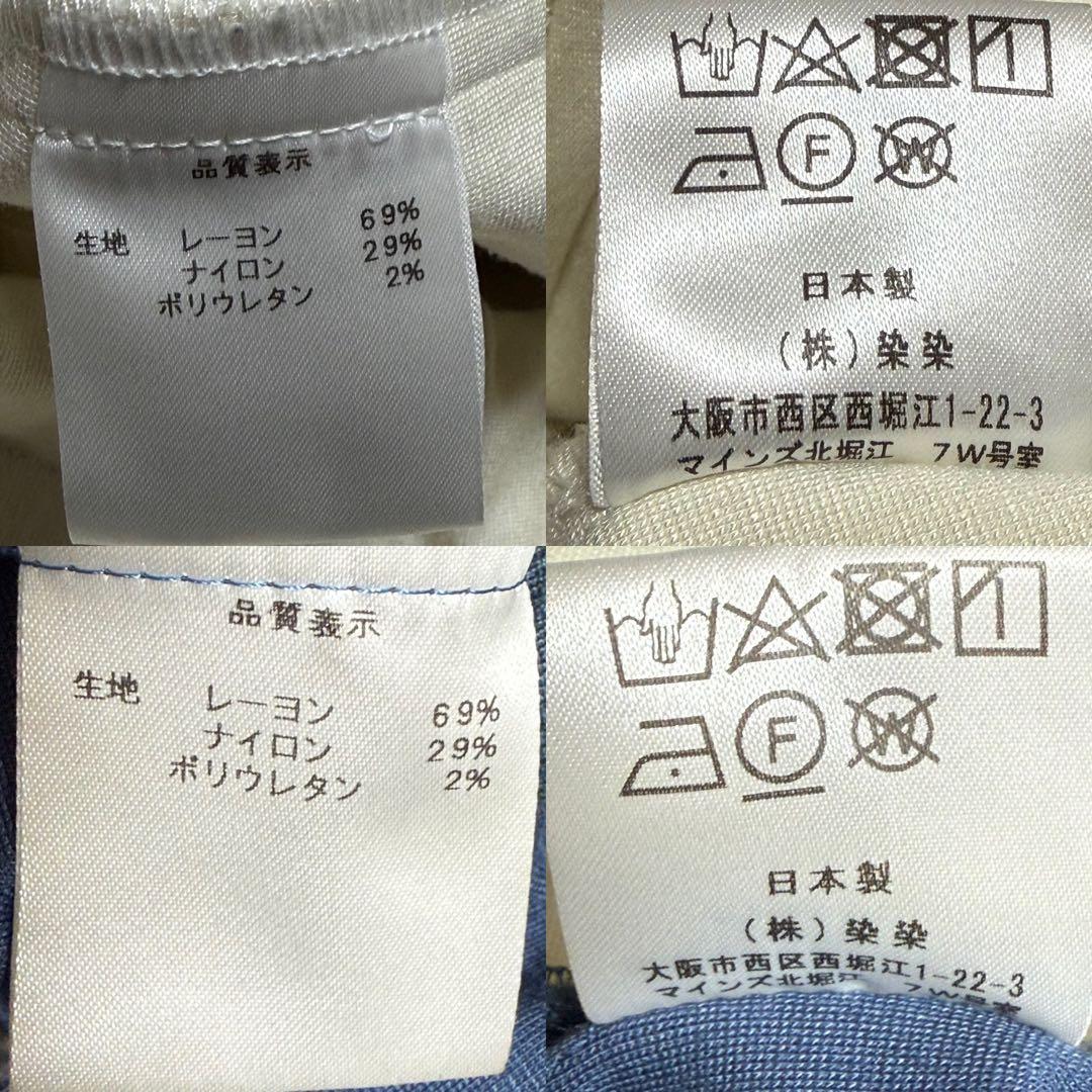 0658 majikoコラボ FANTASY ジャージセットアップ サイズフリー