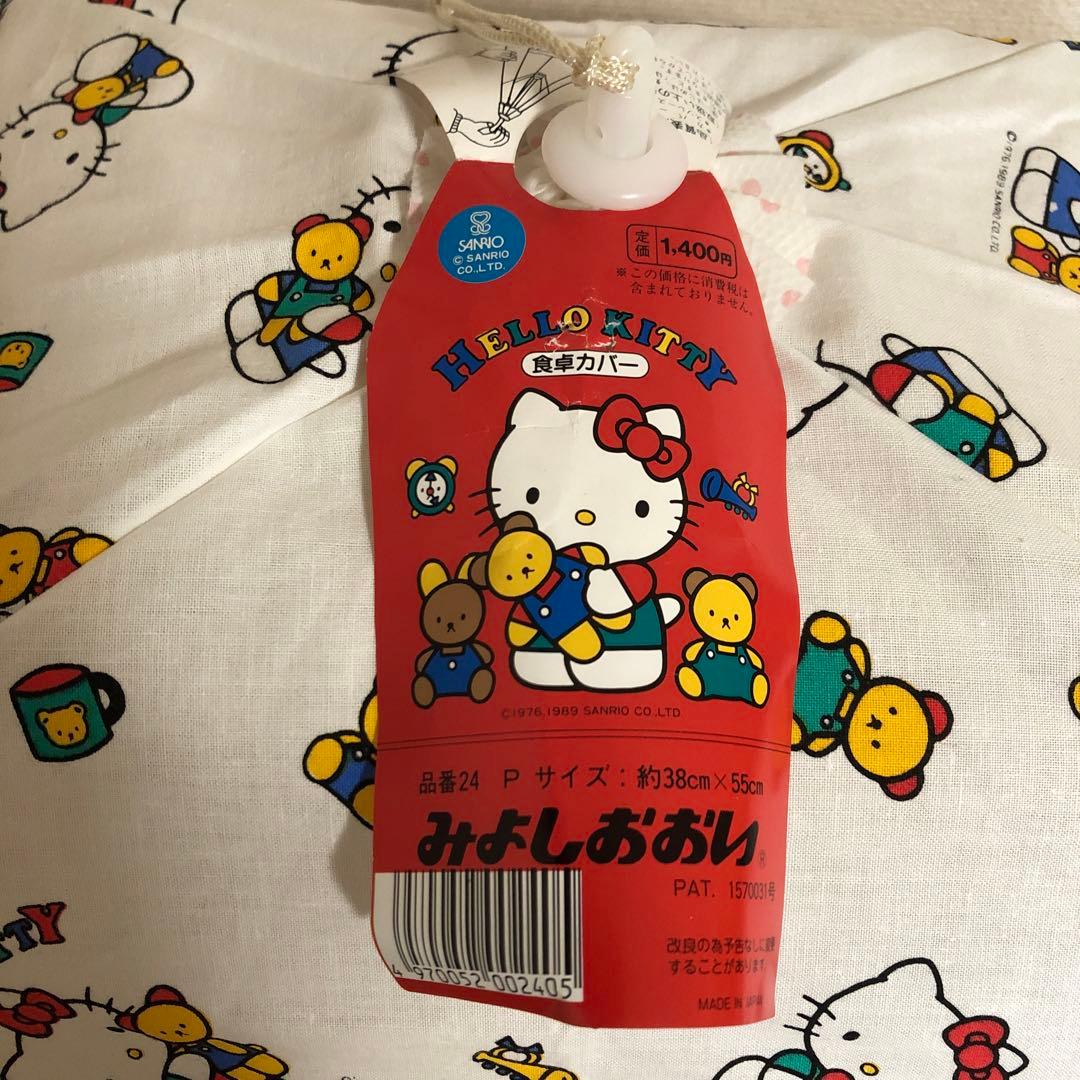 ハローキティ　食卓カバー　フードカバー　蠅帳　はい帳