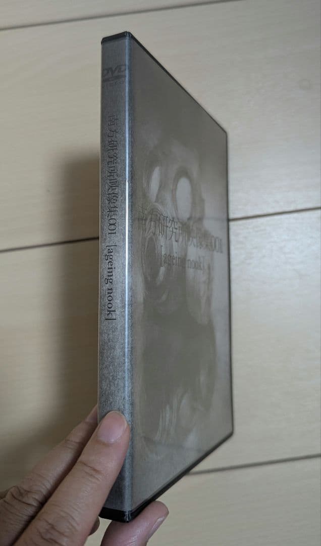 【希少品】米津玄師（ハチ）サイン入り　南方研究所　ボカロ