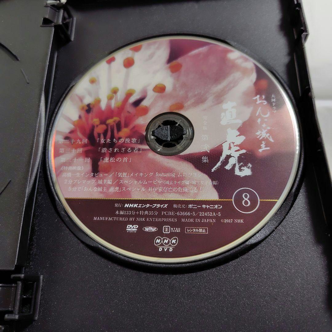TVドラマDVD ＜不備有＞おんな城主 直虎 完全版 第壱集+第弐集