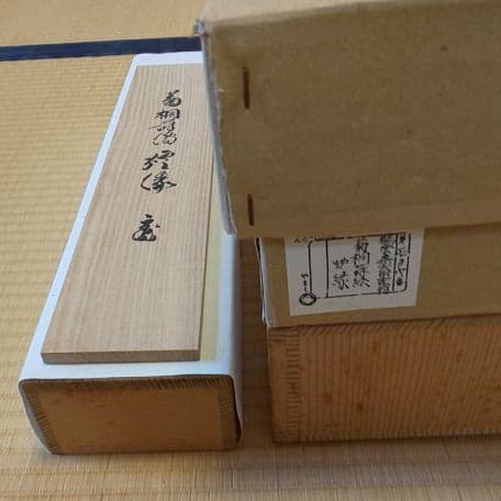 A 116 炉縁 高台寺蒔絵 ・ 鵬雲斎大宗匠 在判箱書