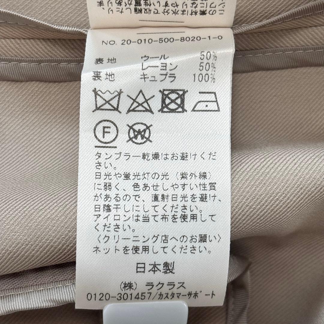 美品 ドゥーズィエムクラス♡EVERYDAY I LIKE ダブルジャケット