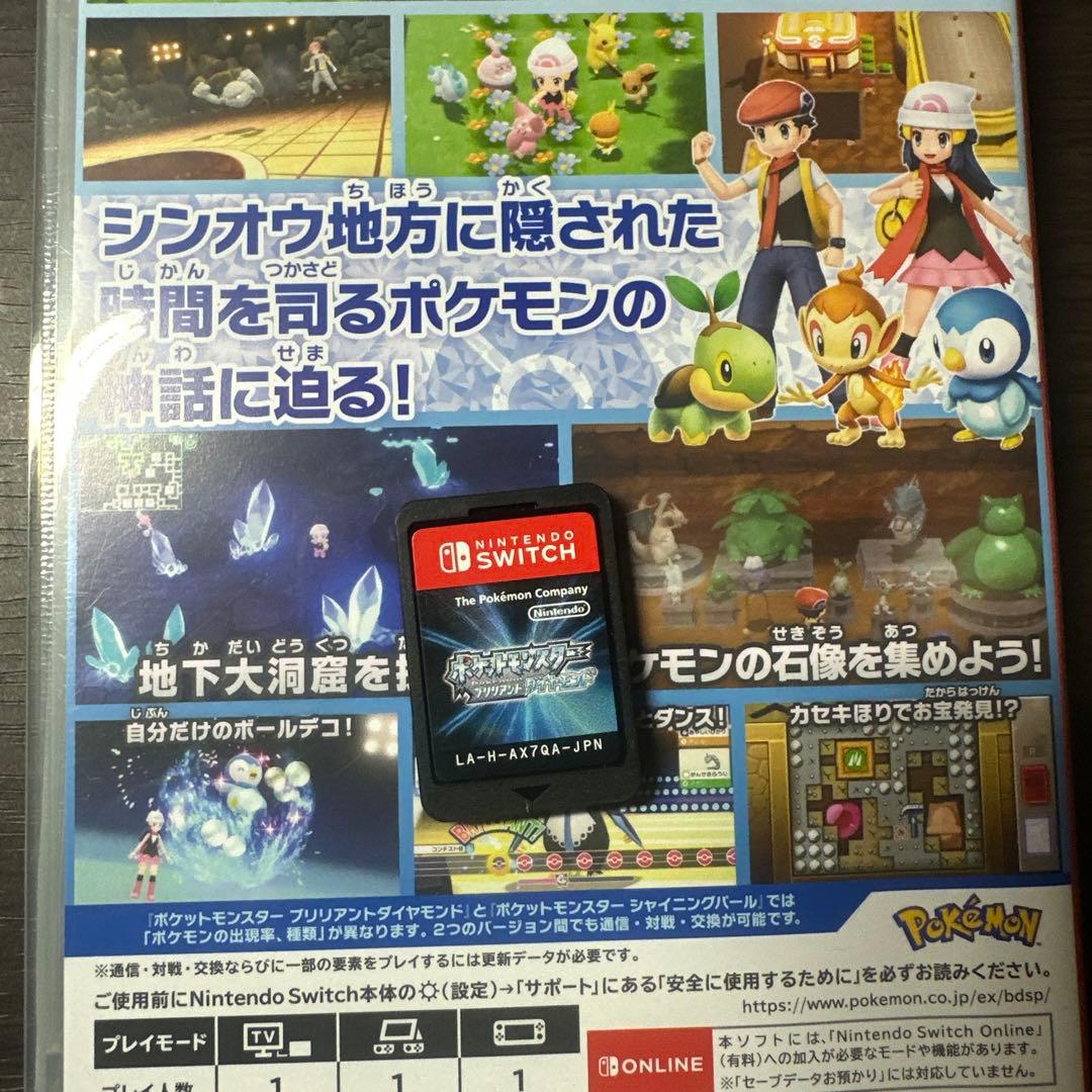 Nintendo Switch ポケモン　まとめセット【おまけ付き】