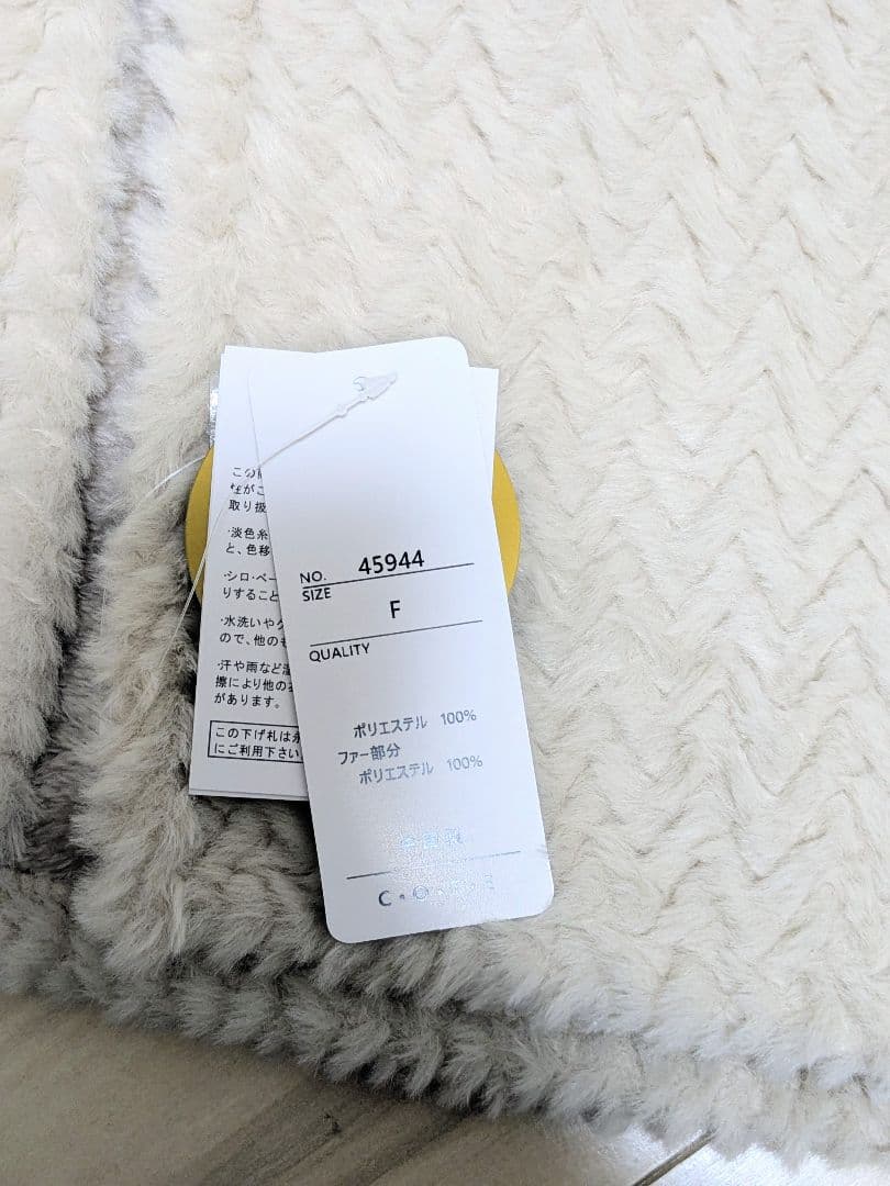 ベージュファーコート フリーサイズ