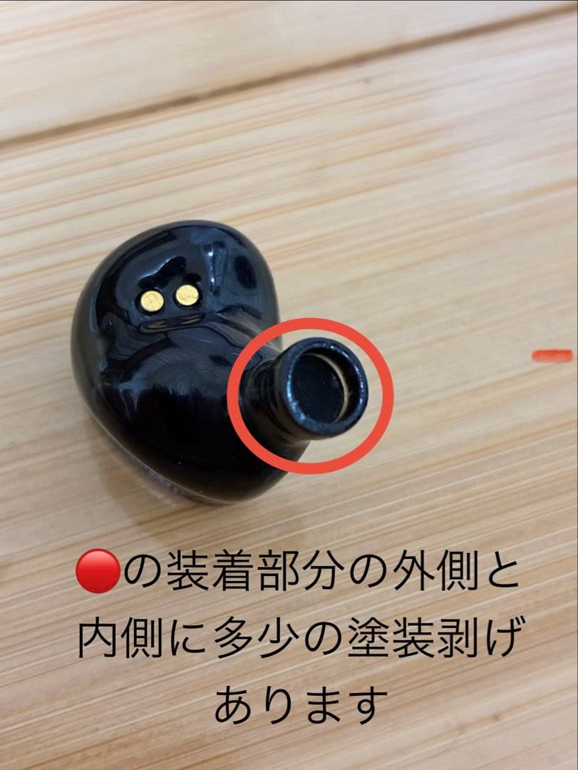 イヤホン FoKus Mystique