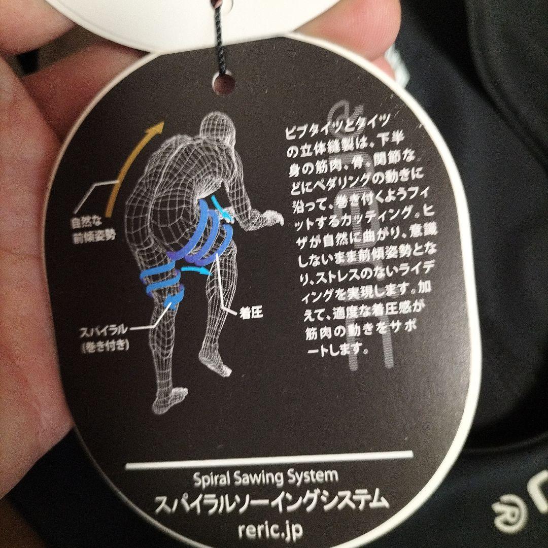 新品 メンズL レリック RERIC トライアスロン レーススーツ 黒 オレンジ