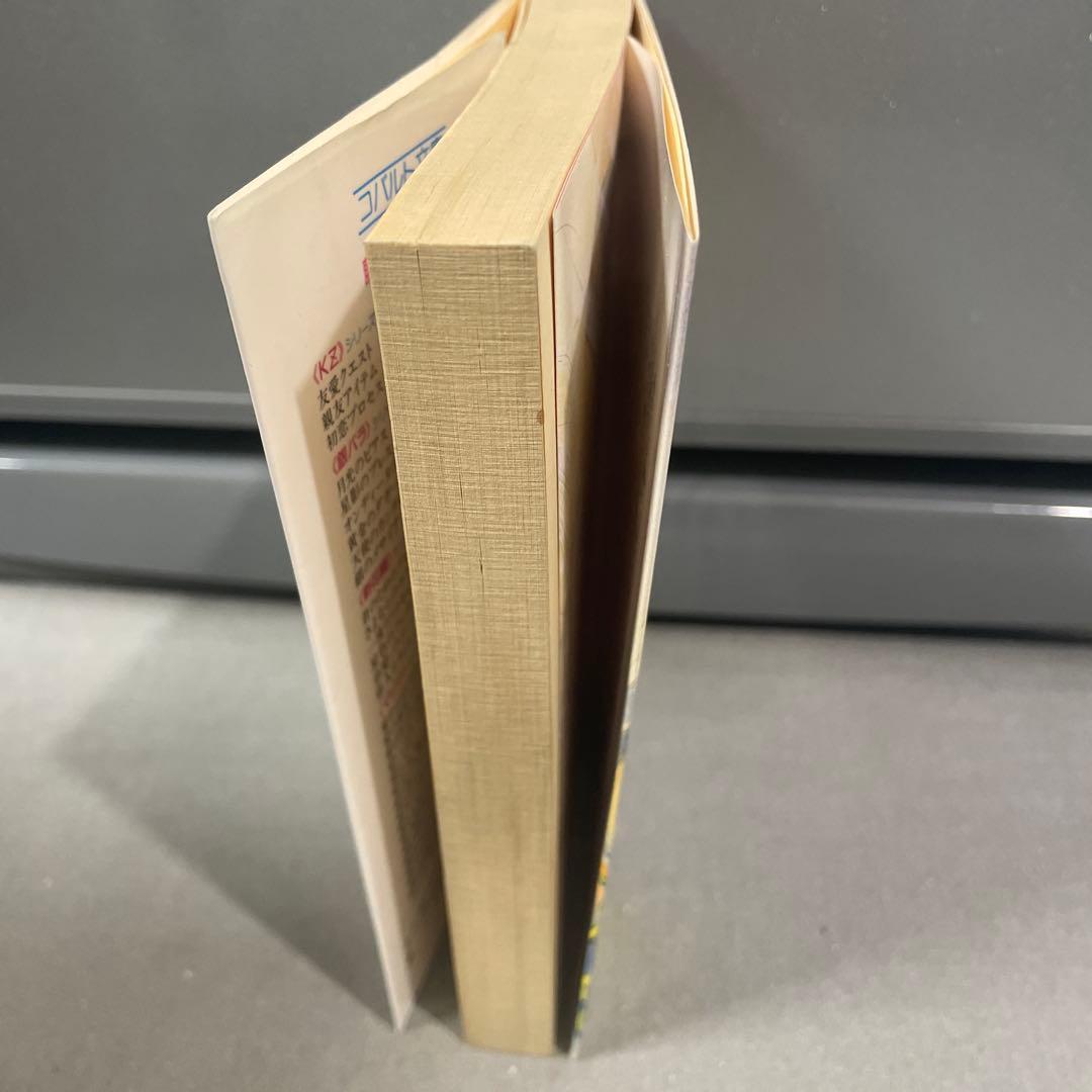 まんが家マリナシリーズ23冊