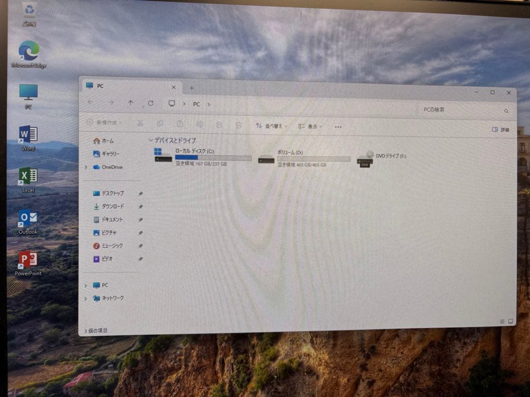 富士通 ESPRIMO 第8世代i3 メモリ16G SSD＋HDD Win11