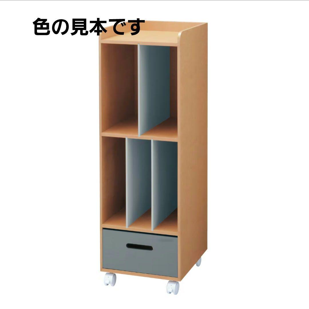 【美品】自分で収納ラック ランドセルラック ベルメゾン グレー Cタイプ