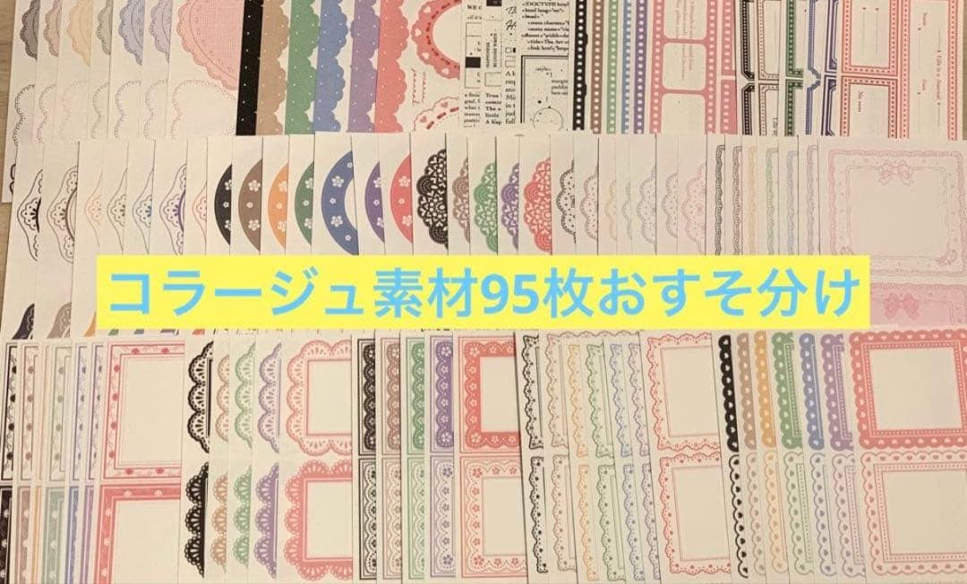 プロフィール見て下さい様おまとめ専用ページ