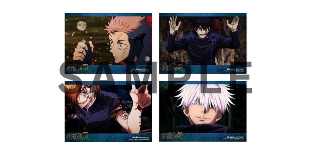 呪術廻戦　アニメ1期　DVD 1〜8巻　全巻　初回生産限定盤　特典付き