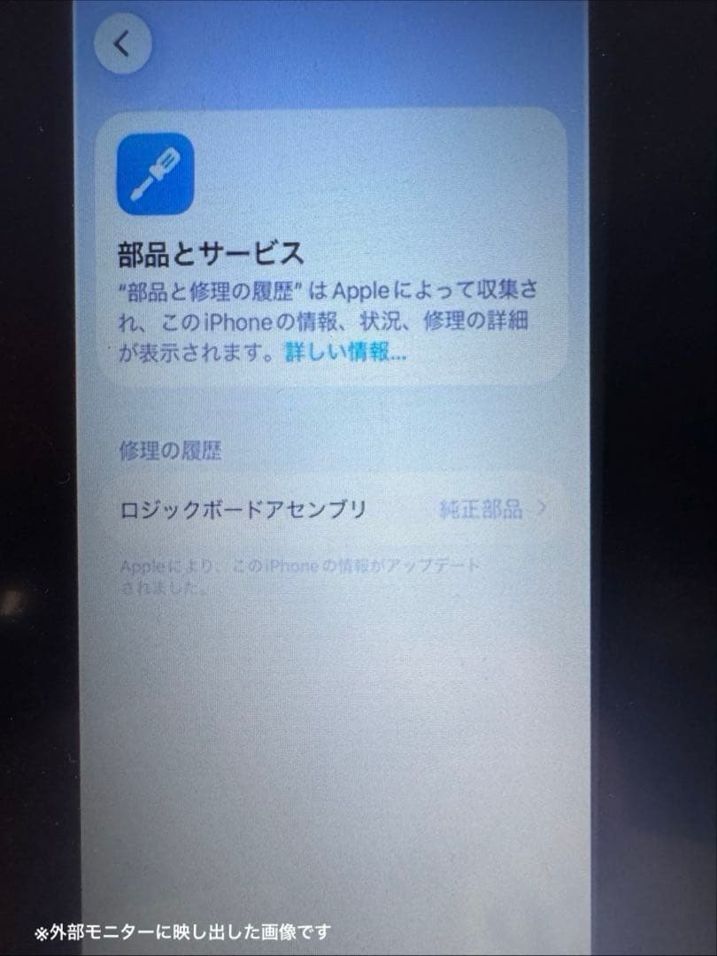 iPhone13Pro 512GB グラファイト　ジャンク