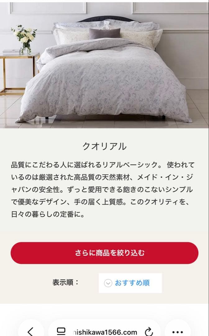 新品未開封　西川　シルク毛布　シルク100% 日本製　絹　クオリアル　真綿布団