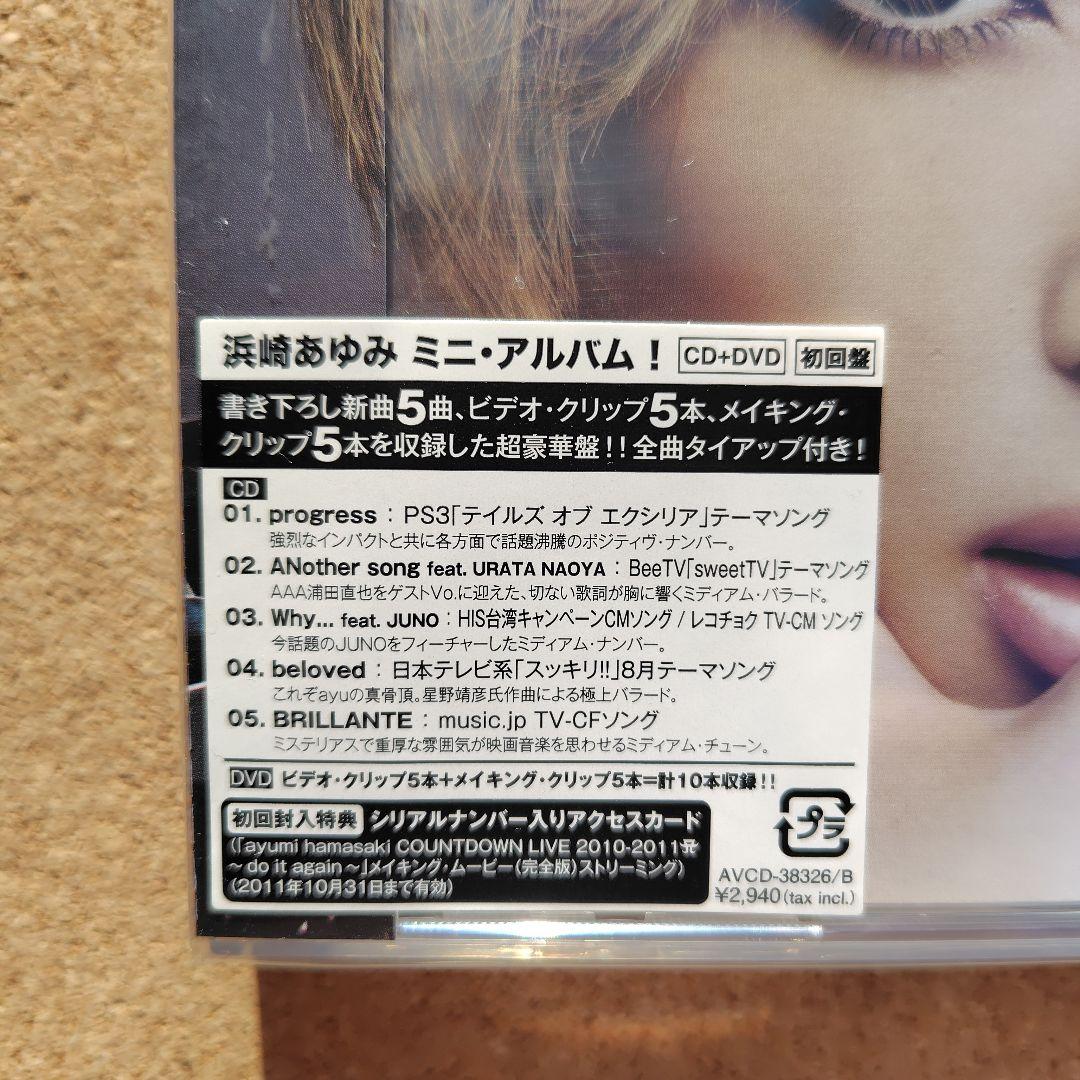 新品未開封品　FIVE　初回盤　浜崎あゆみ　ミニアルバム　CD＋DVD