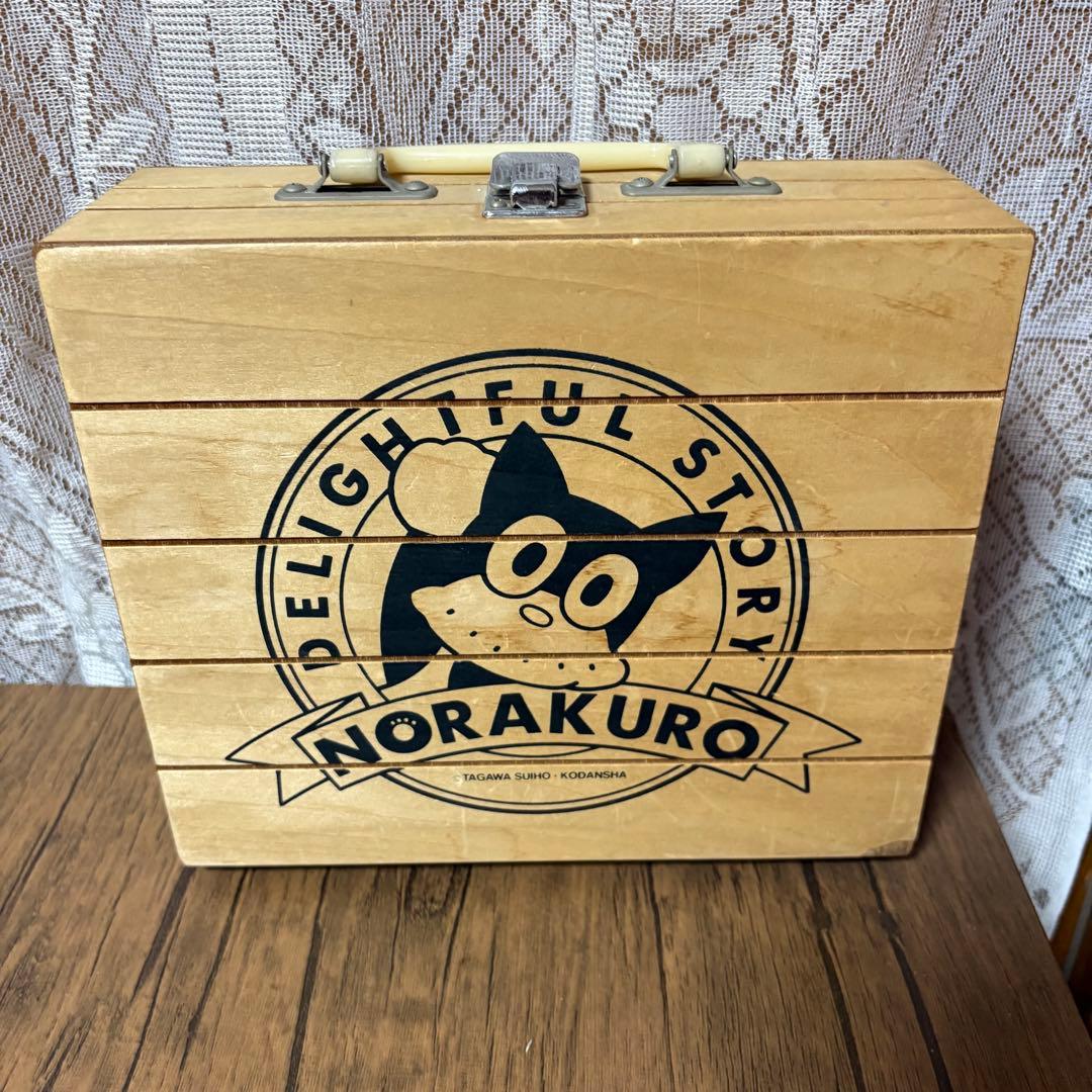 のらくろ　木製アタッシュケース型収納ケース　昭和レトロ　黒犬　コレクションBOX