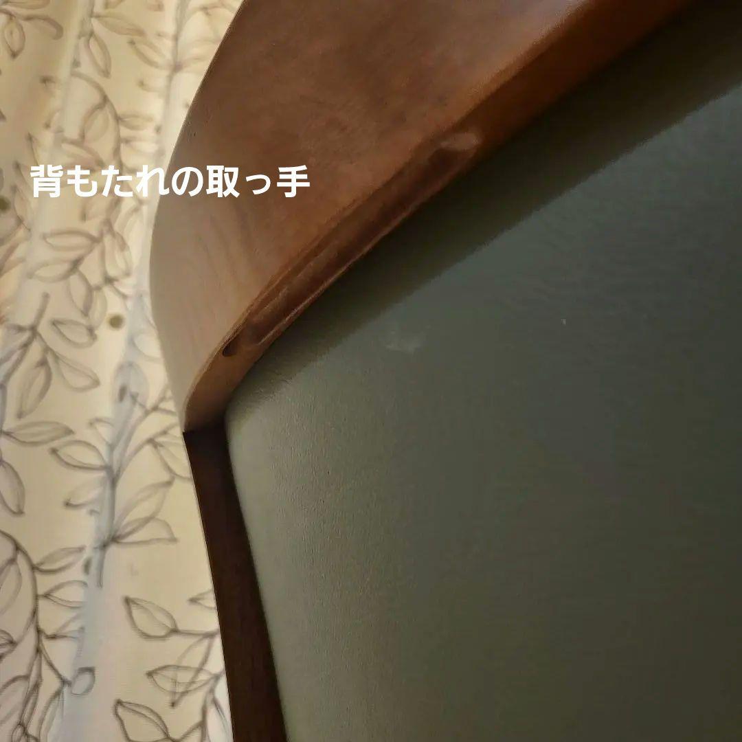 美品　浜本工芸　ダイニングチェア　皇室御用達　椅子　老舗工房による日本製