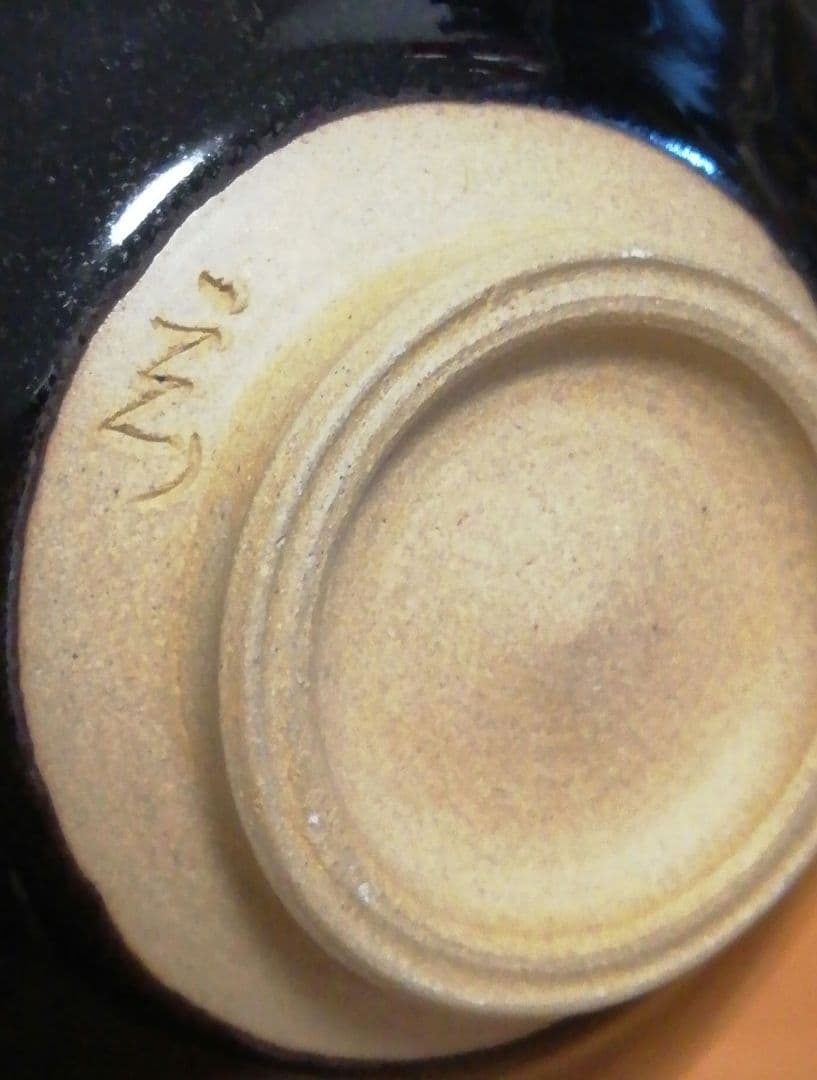 松山誠(玄斎)作　木葉　天目　茶碗　共箱　共布　略歴付　茶道具