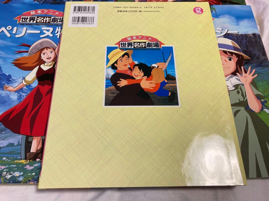 【絵本セット】絵本アニメ世界名作劇場12冊セット　第2期セット　新品に近い