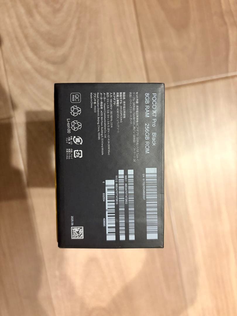 Poco X7 Pro 本体BLACK 8GB RAM 256GB ROM