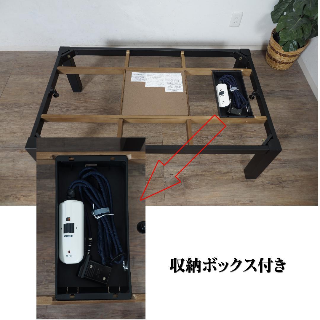 やきうさぎ 　アルク1165　家具調コタツ　こたつ　110×65