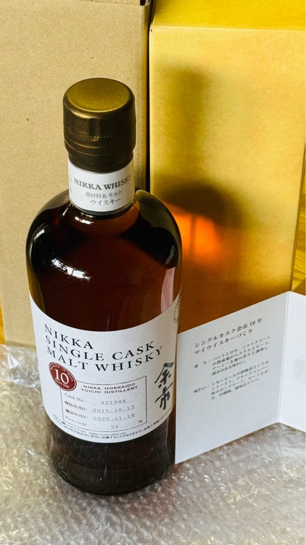 ニッカ 余市 シングルカスク 10年 マイウイスキー 最新版2015〜2025年
