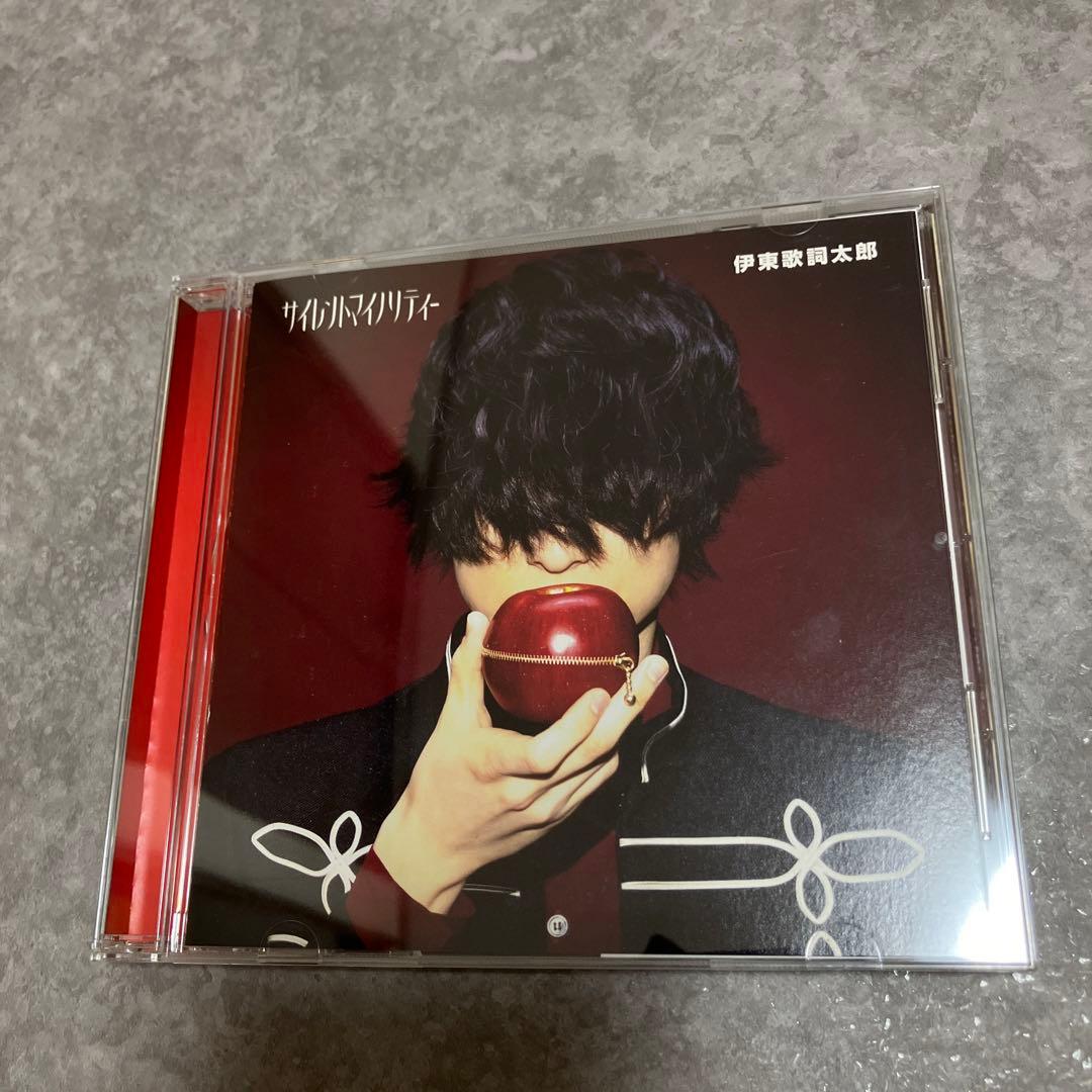 まとめ売り 伊東歌詞太郎 CD