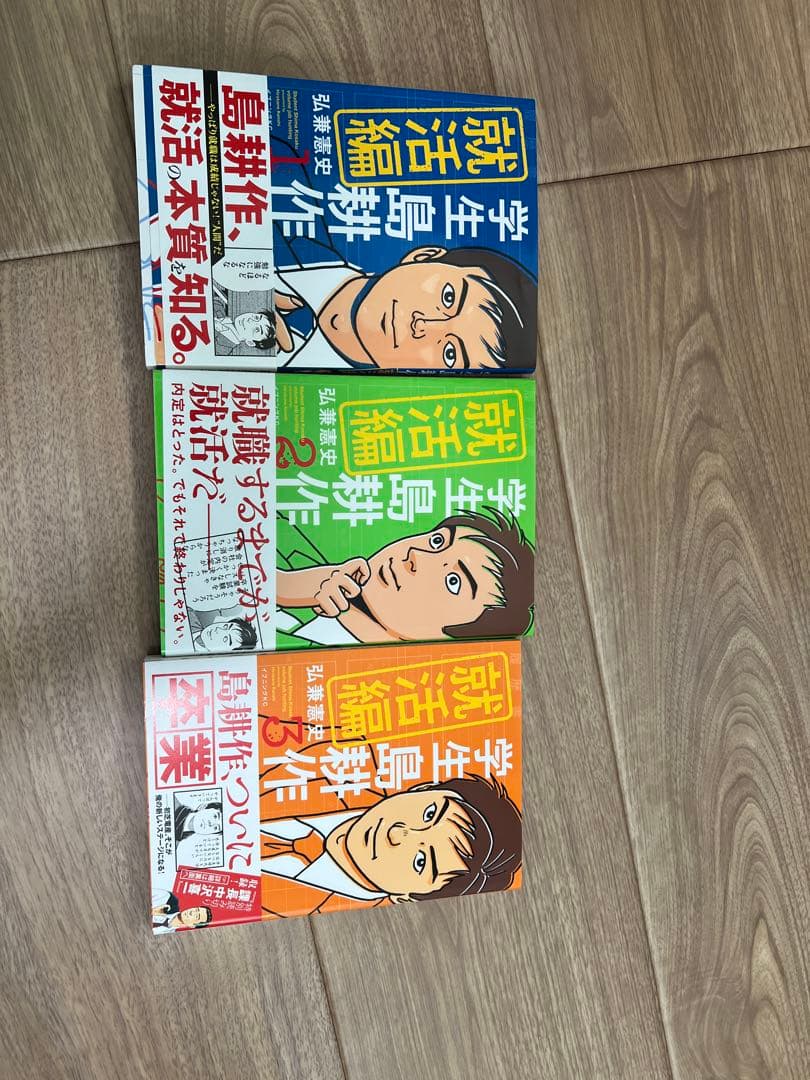 島耕作 ほぼ全巻セット