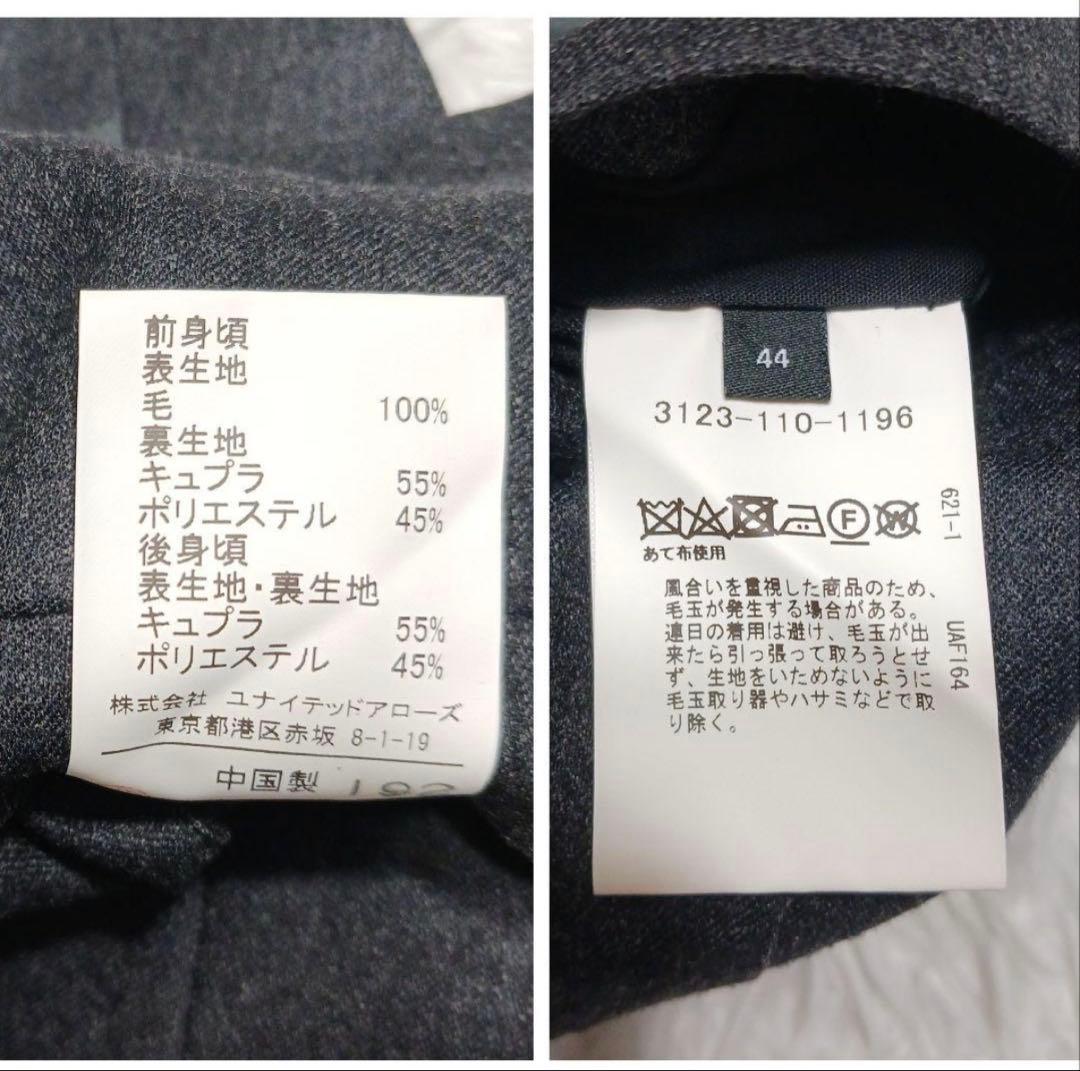 【極美品】グリーンレーベル　3ピーススーツ　イタリア　カノニコ　チャコール　44