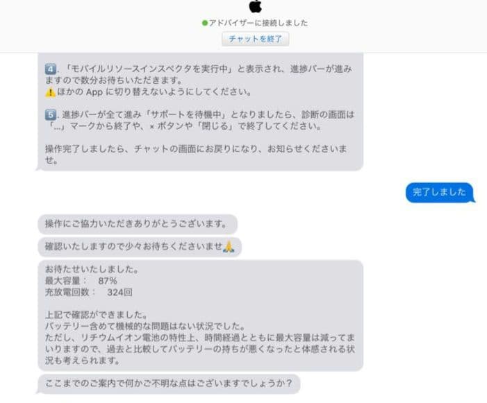 Apple iPadAir 256G グリーン Wi-Fiモデル　本体