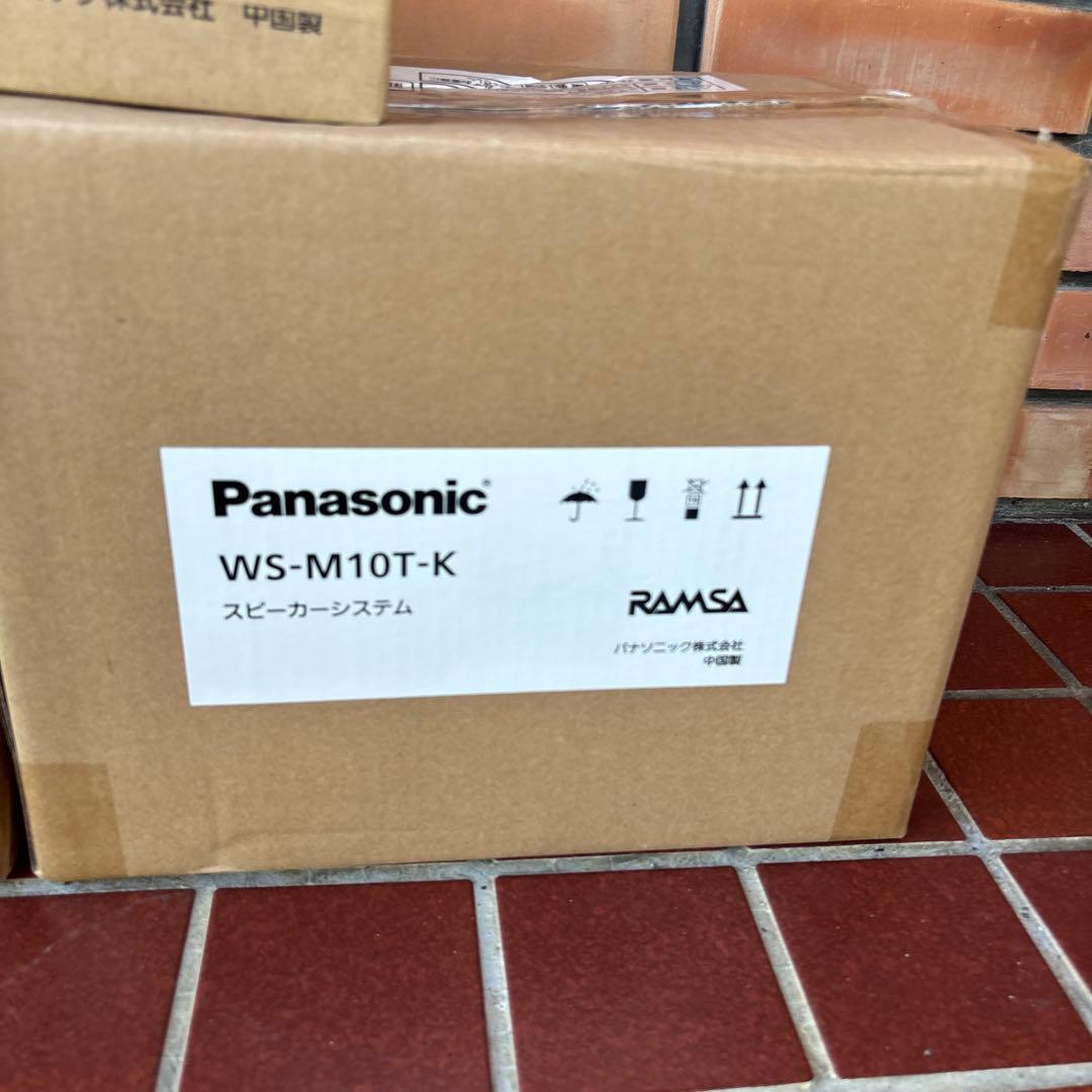 未使用パナソニックスピーカーRAMSA WS-M10T-K＋WS-Q146-K