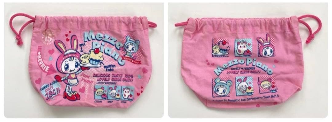 メゾピアノ 90 95 100 お洋服 グッズ まとめ売り