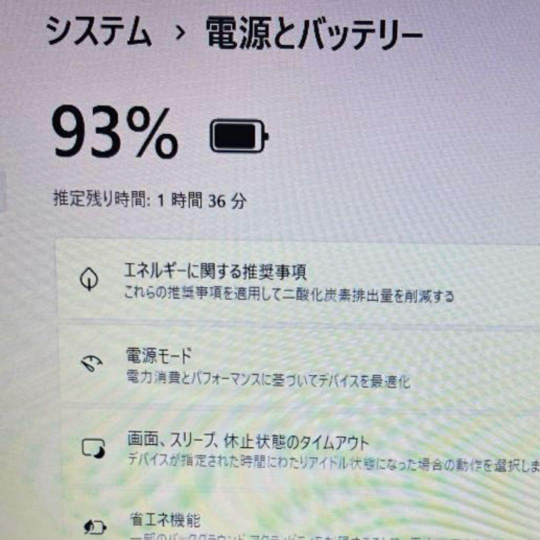 【美品】富士通 Lifebook A579 大容量SSD476GB 白キーボード