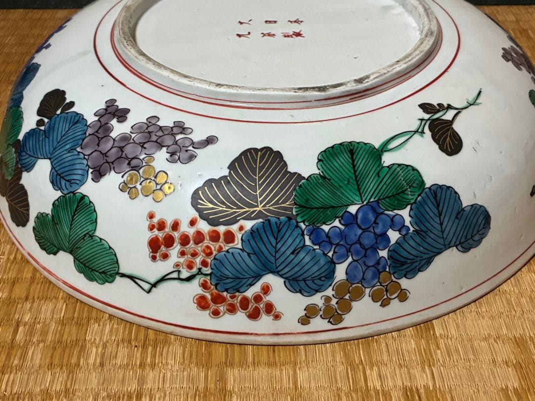 九谷焼 金彩 色絵 【大日本九谷製】 深鉢 大鉢 大皿