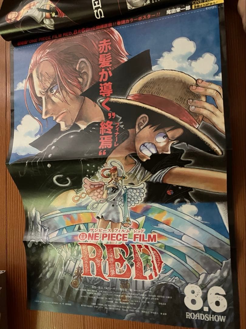 週刊少年ジャンプ　2022年1号-52号 1年間セット