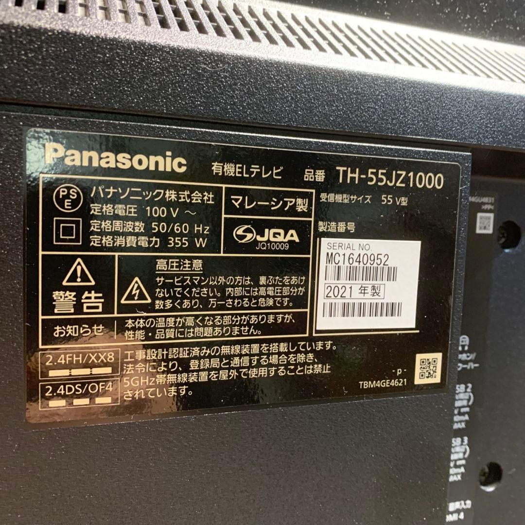H982\" Pasonic 4K 有機EL テレビ TH-55JZ1000