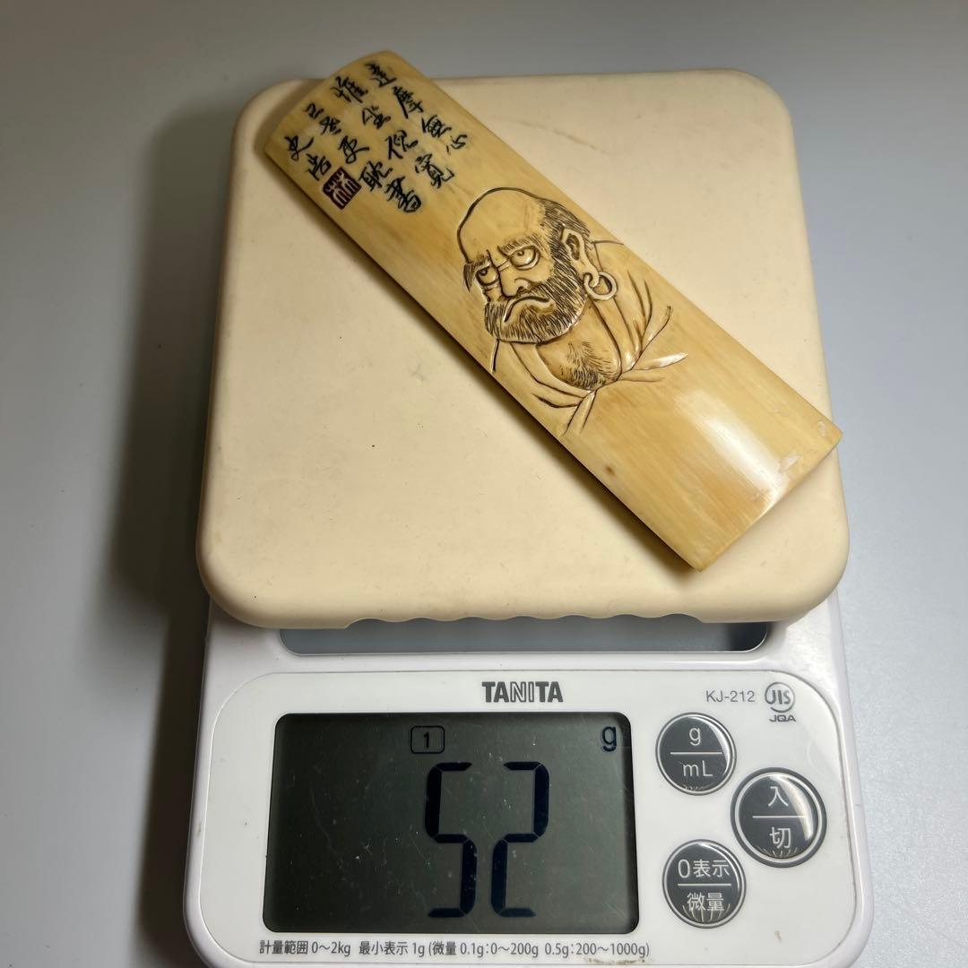 極上　在銘　賢人図茶合　52g/13.5㎝　東Y8-0109☆2Fトヒチ