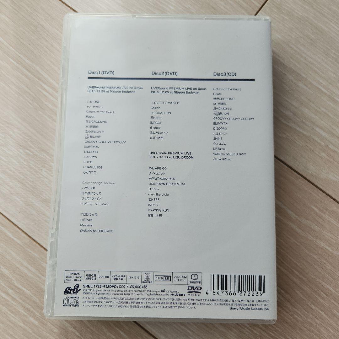 UVERworld DVD BluRay Xmas 日産スタジアム シュント