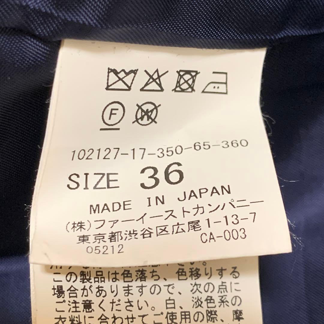 美品✨人気 アナイ ANAYI ウールビーバーショートコート ネイビー