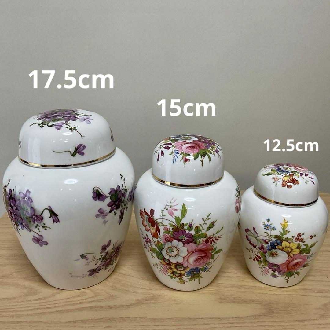 ハマースレイ　ハワードスプレイ　ジンジャージャー　ティーキャディ　12.5.cm