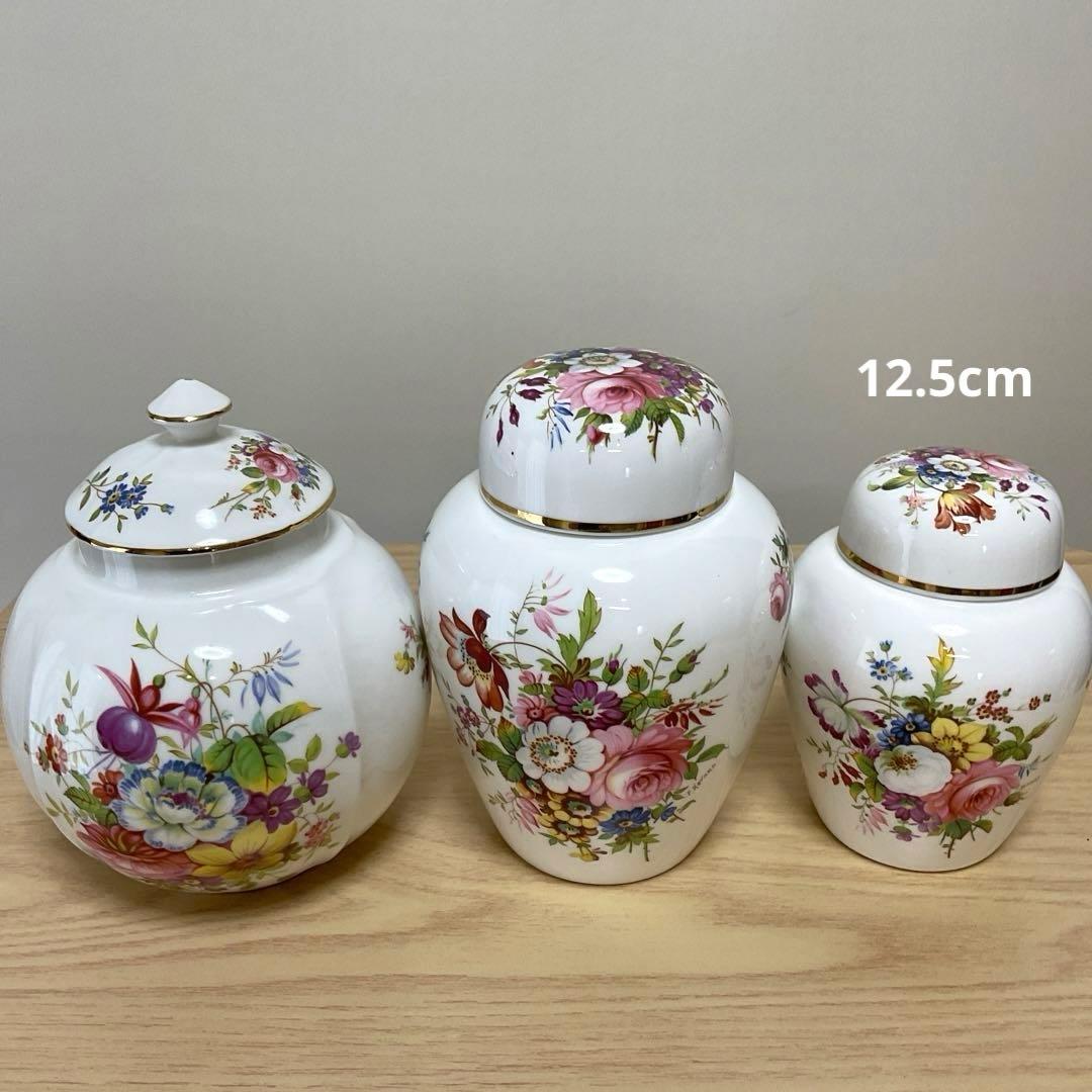 ハマースレイ　ハワードスプレイ　ジンジャージャー　ティーキャディ　12.5.cm