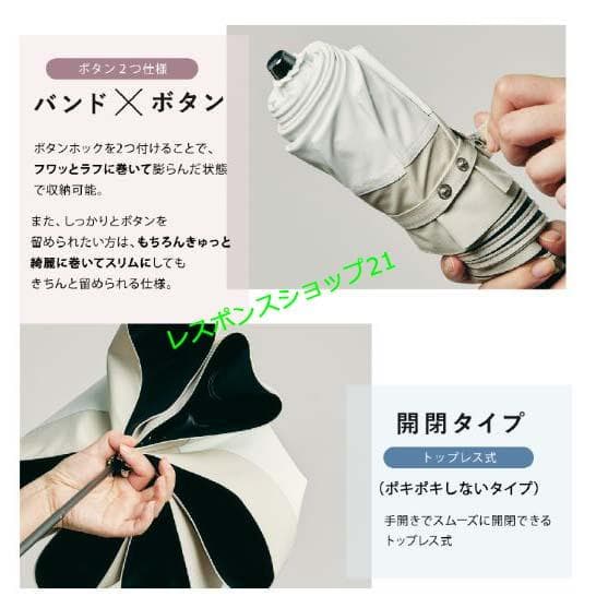 【東レ サマーシールドCOKAGE+】3段折りたたみ日傘 ホワイト直径約87cm