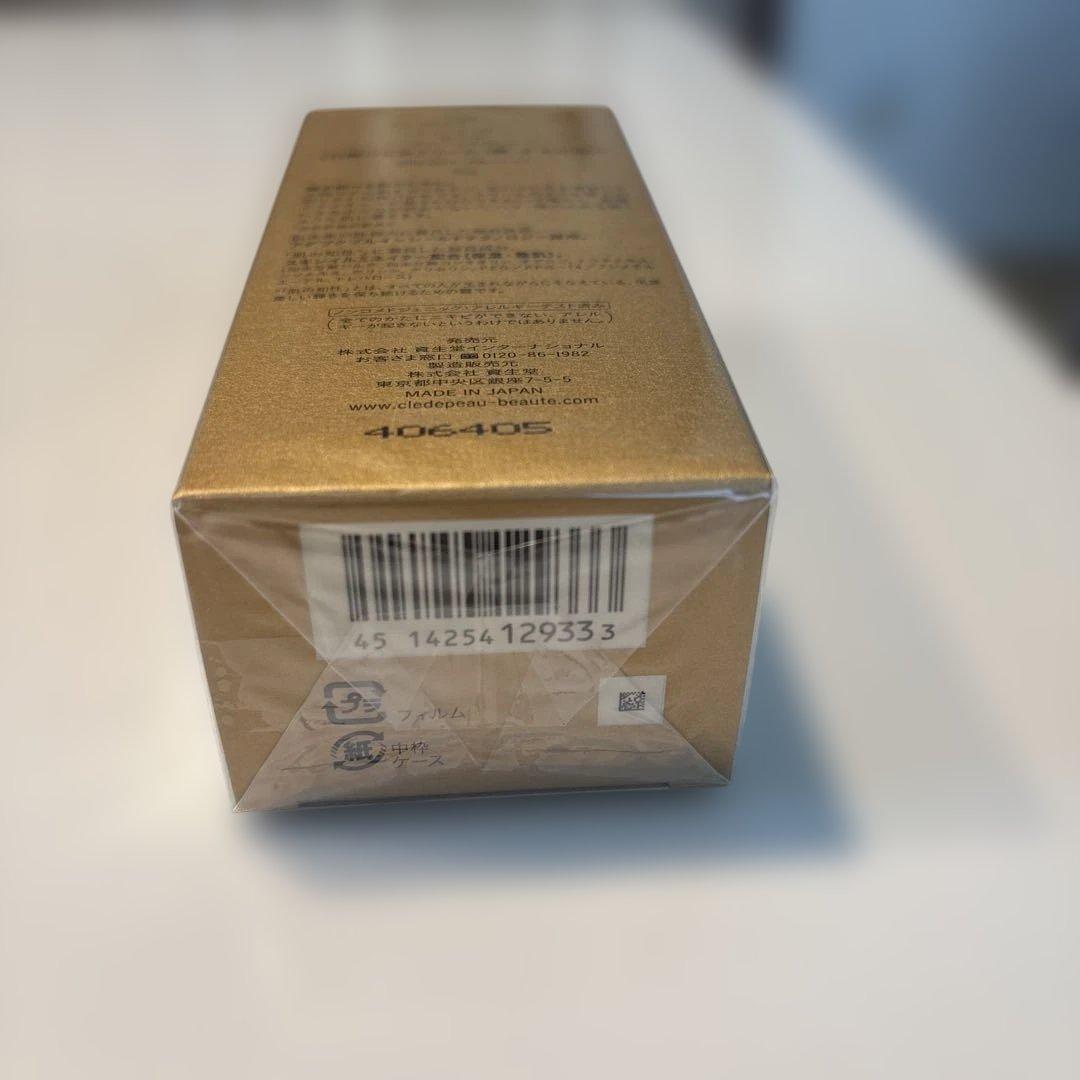 CRÈME PROTECTRICE UV ｎ クレ・ド・ポー ボーテ