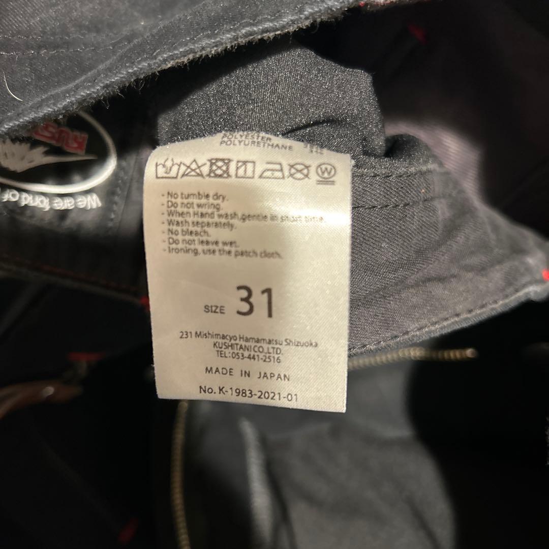 KUSHITANI 防風パンツ K-1983 ブラック 31 クシタニ 美品✨