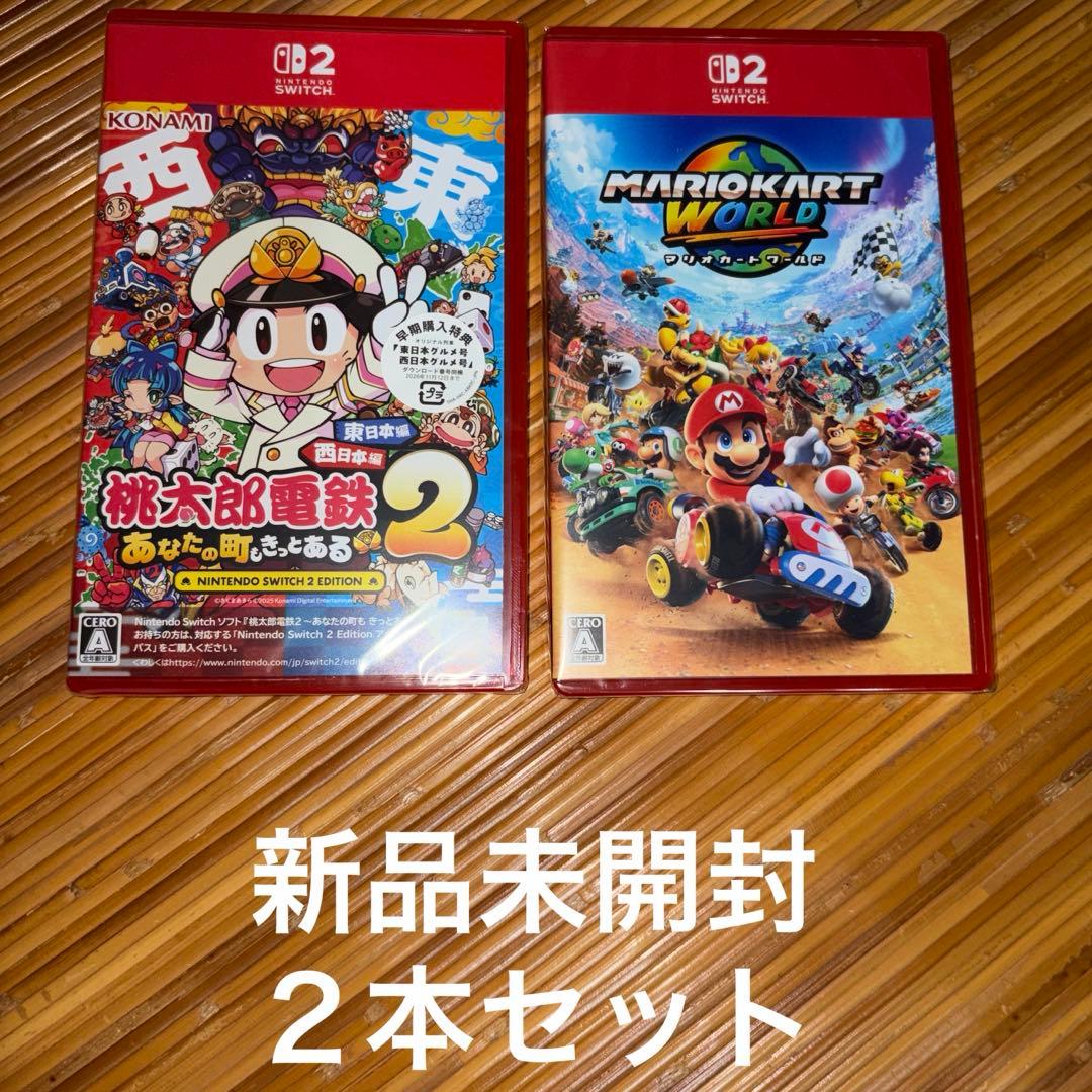 桃太郎電鉄2 & マリオカート ワールド 2本セット