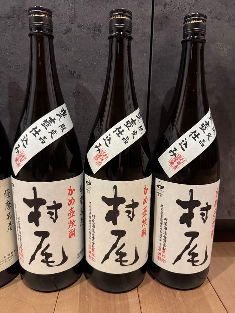 村尾 1800ml 6本　未開栓　焼酎　希少
