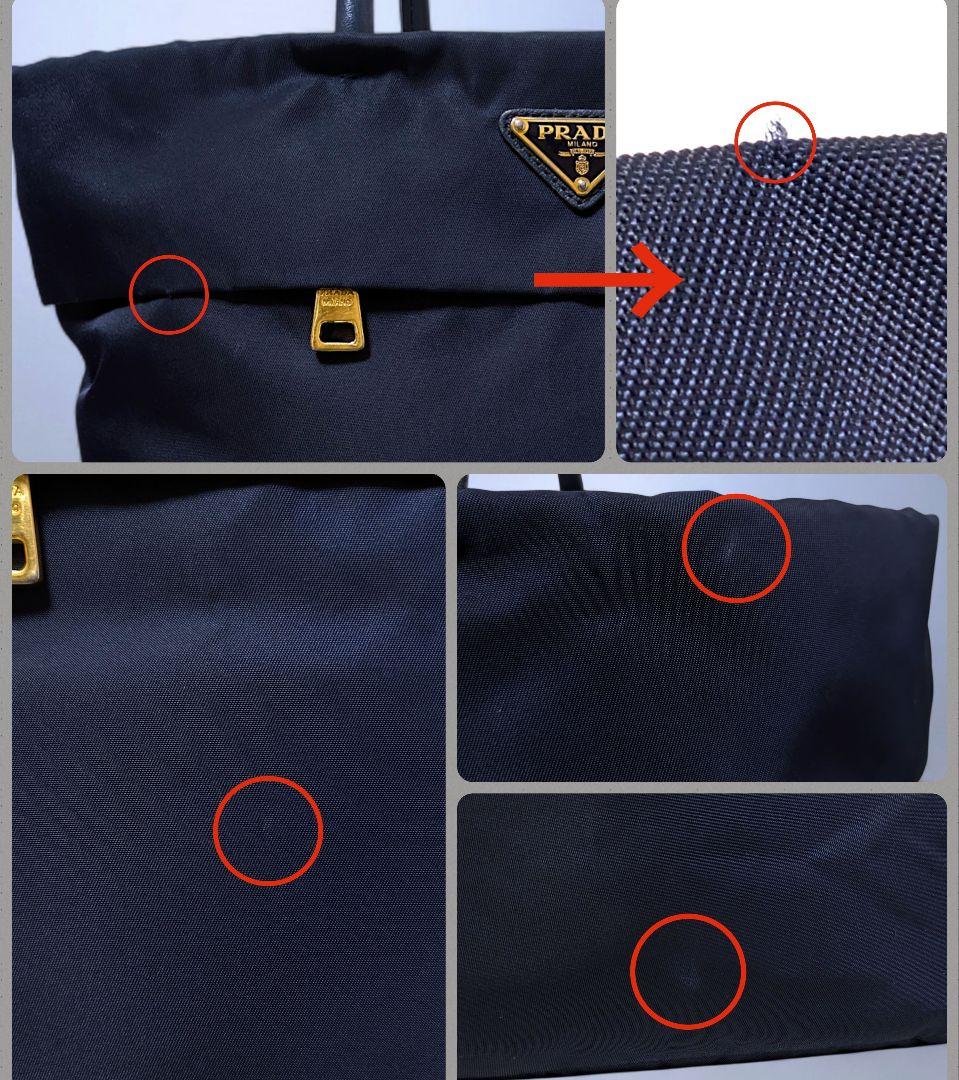 極美品 PRADA ショルダーバッグ 斜め掛け ハンドバッグ ナイロン ネイビー